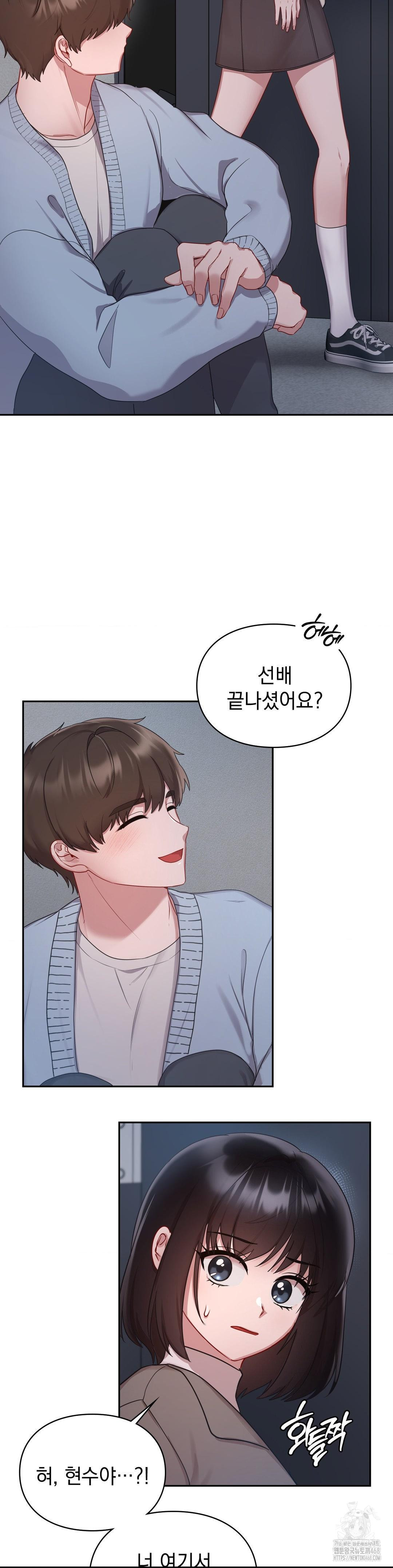 That Kind of Thing Happened Raw - Chapter 22 Page 20