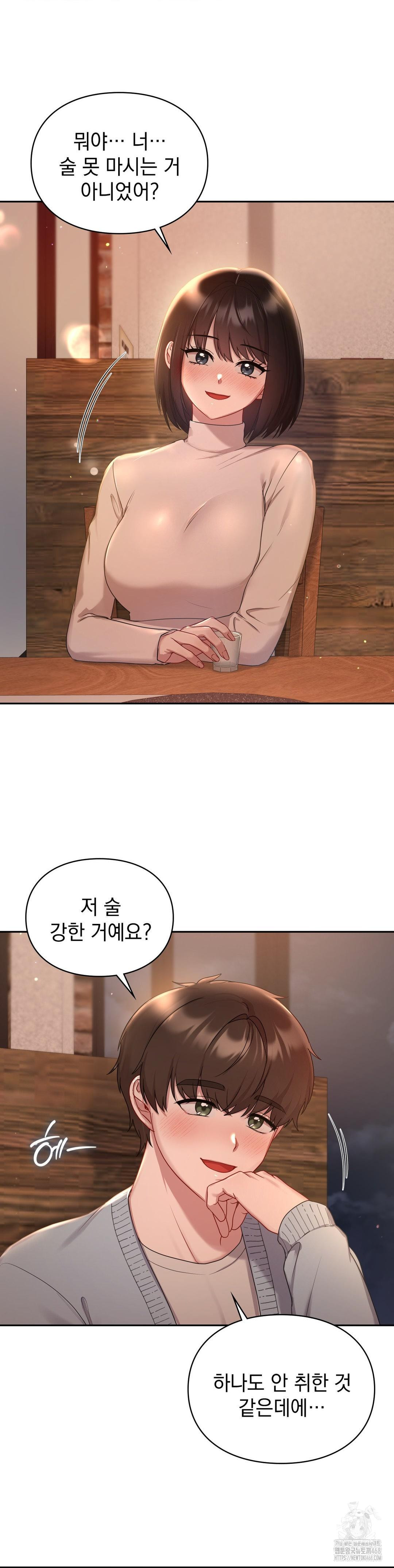 That Kind of Thing Happened Raw - Chapter 22 Page 26