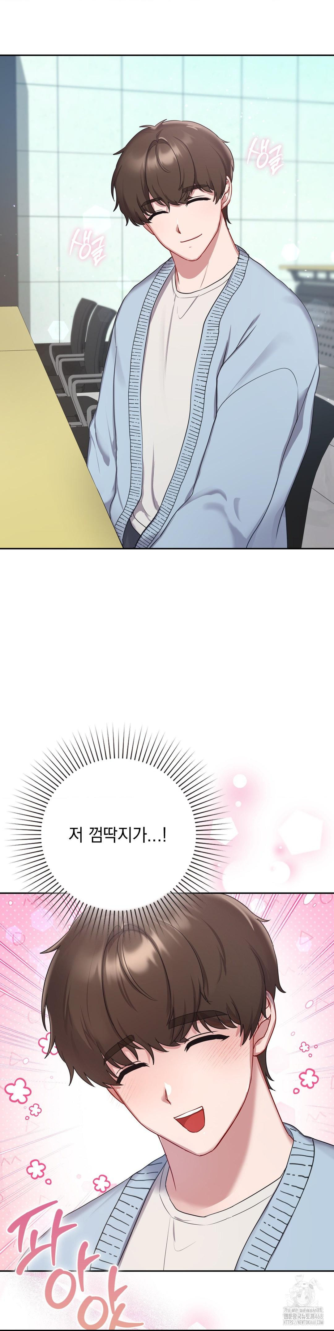 That Kind of Thing Happened Raw - Chapter 22 Page 3