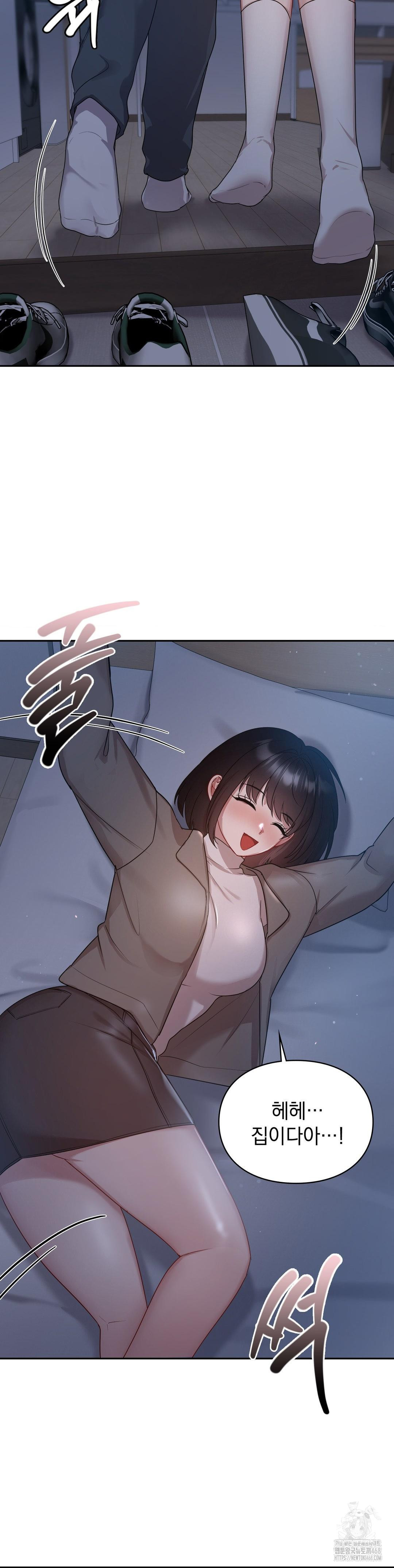 That Kind of Thing Happened Raw - Chapter 22 Page 31