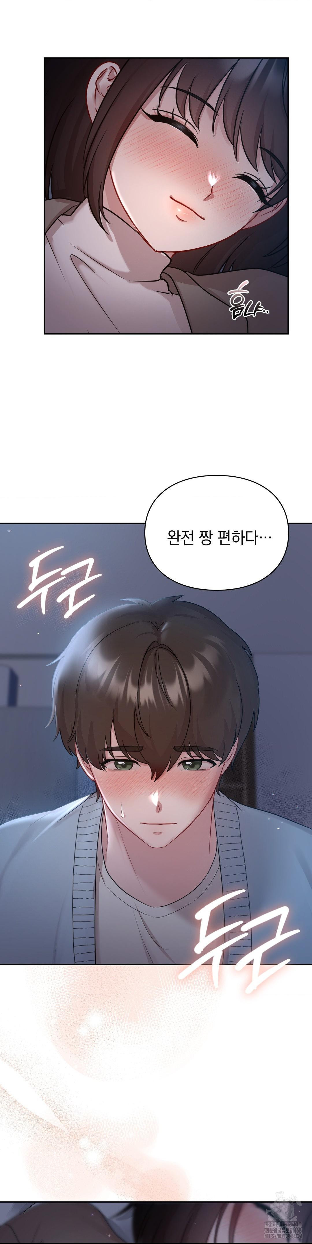 That Kind of Thing Happened Raw - Chapter 22 Page 32