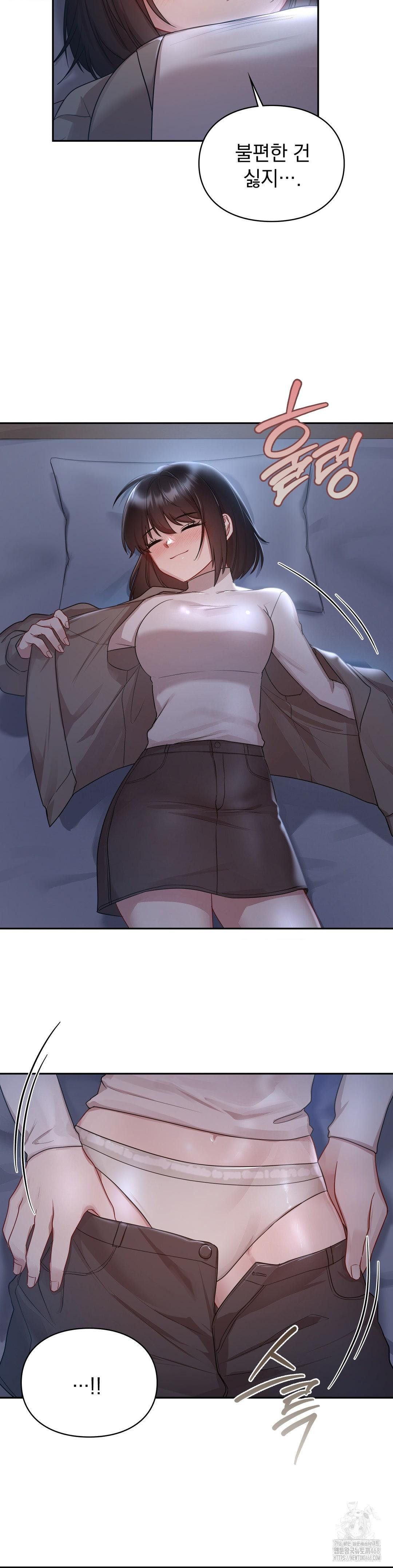 That Kind of Thing Happened Raw - Chapter 22 Page 35