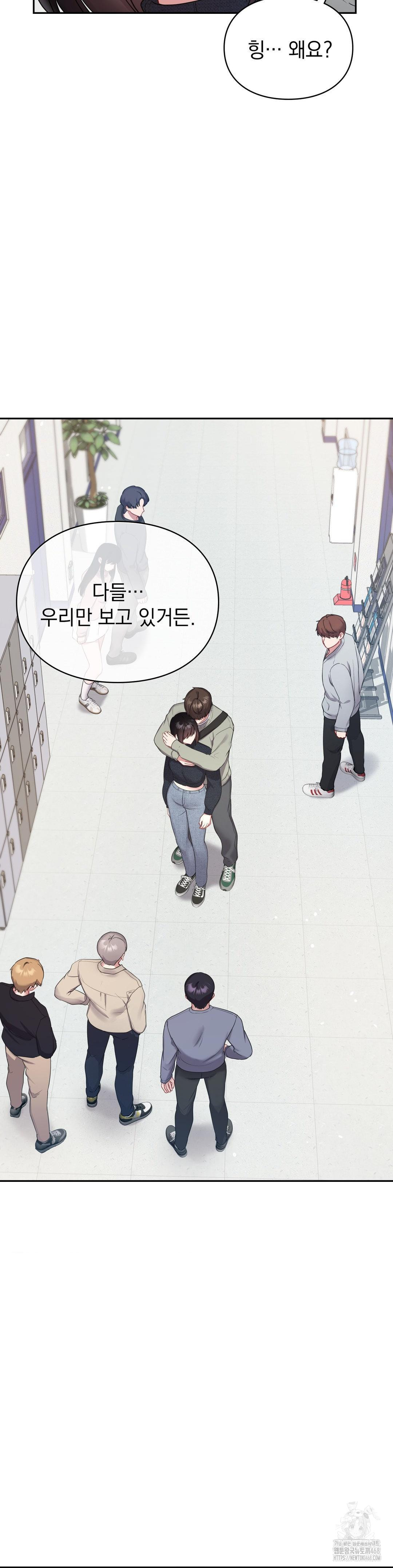 That Kind of Thing Happened Raw - Chapter 24 Page 4