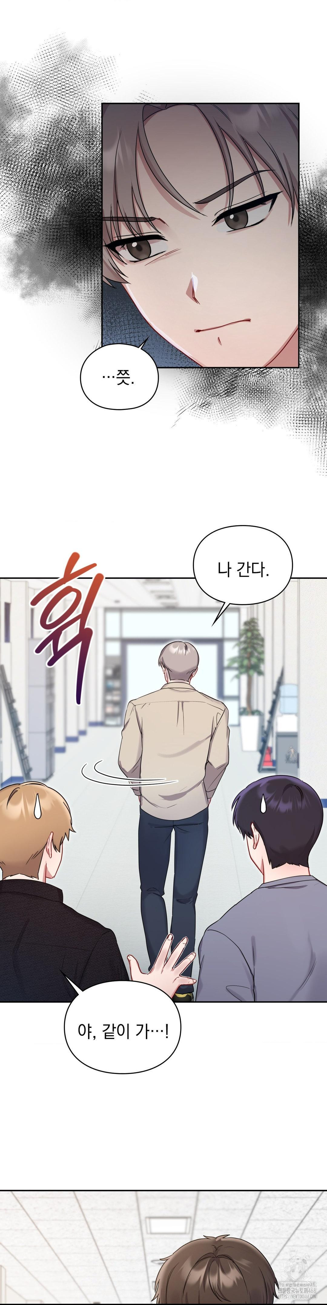 That Kind of Thing Happened Raw - Chapter 24 Page 8