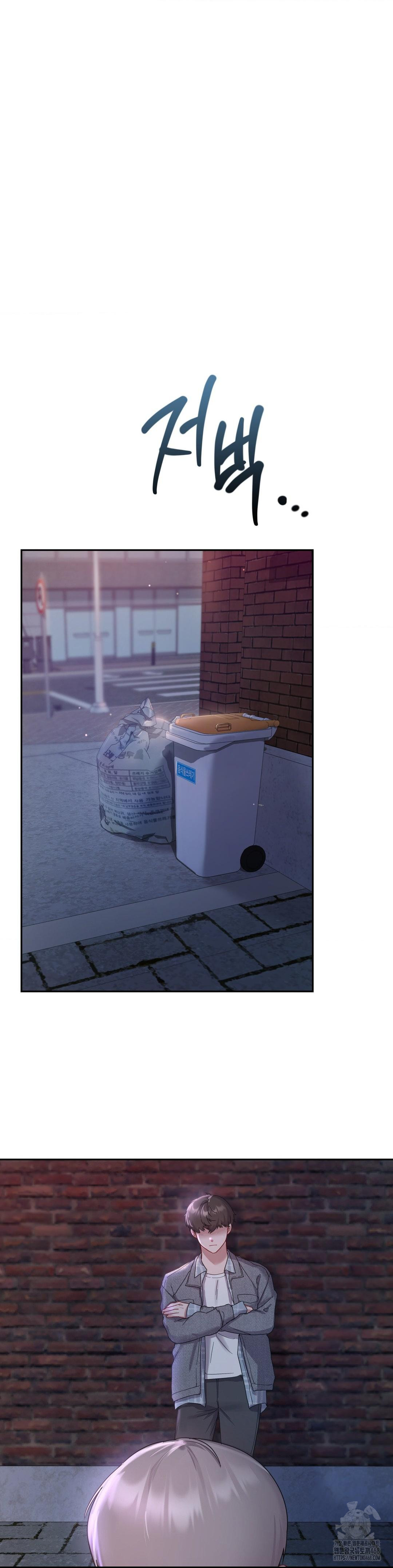 That Kind of Thing Happened Raw - Chapter 25 Page 6