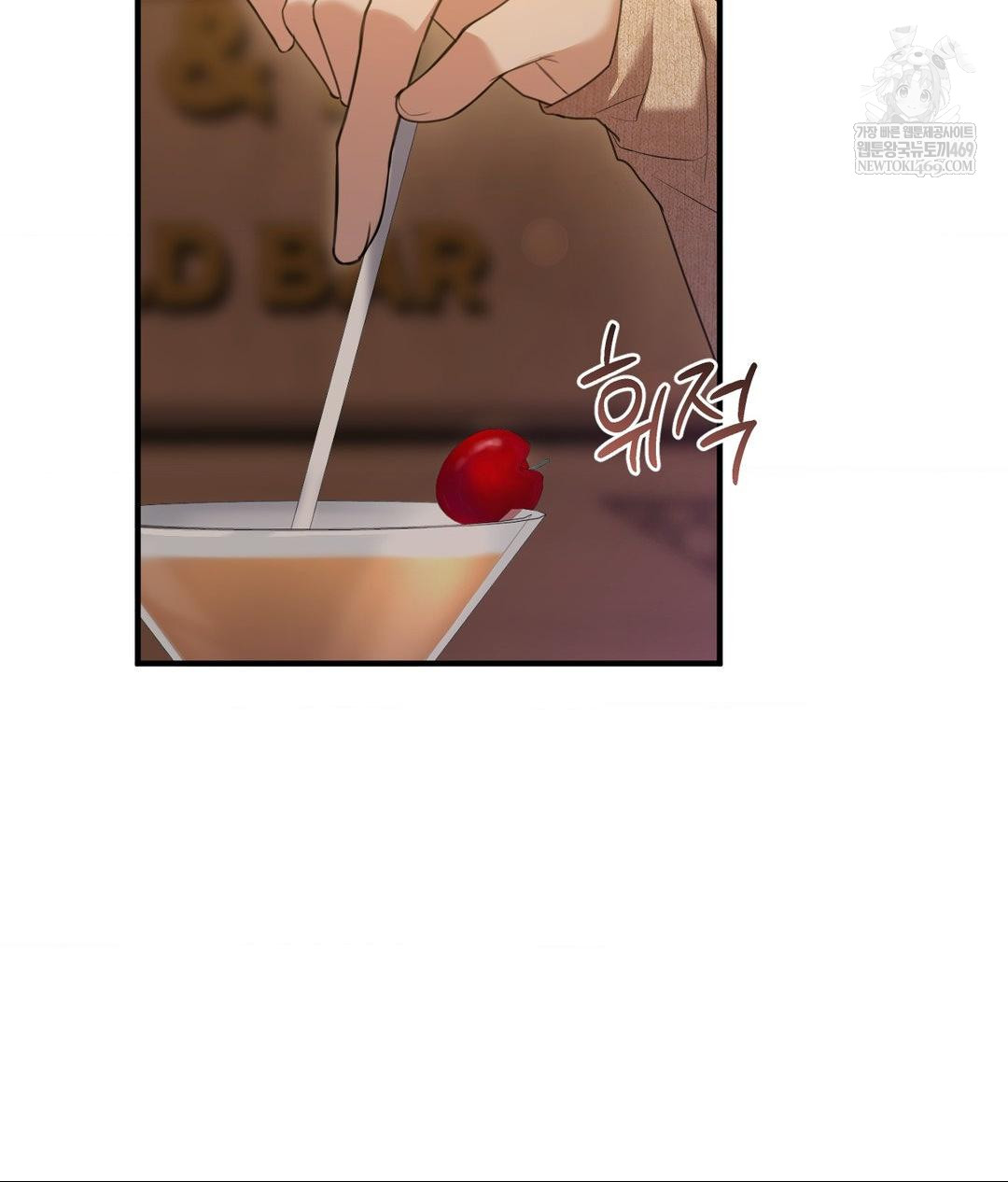 That Kind of Thing Happened Raw - Chapter 26 Page 27