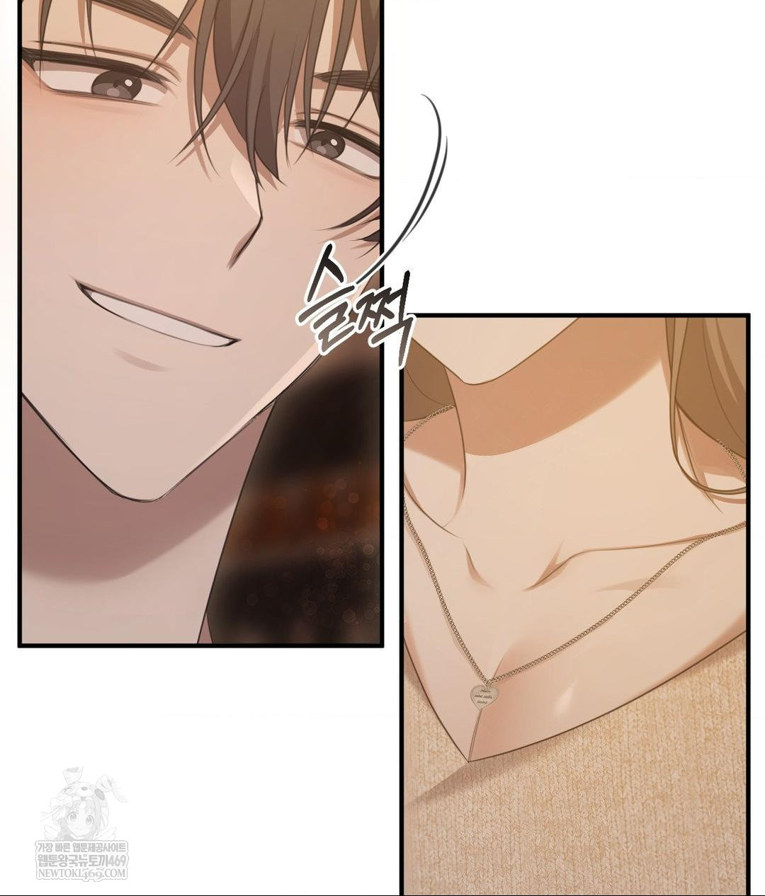 That Kind of Thing Happened Raw - Chapter 26 Page 94