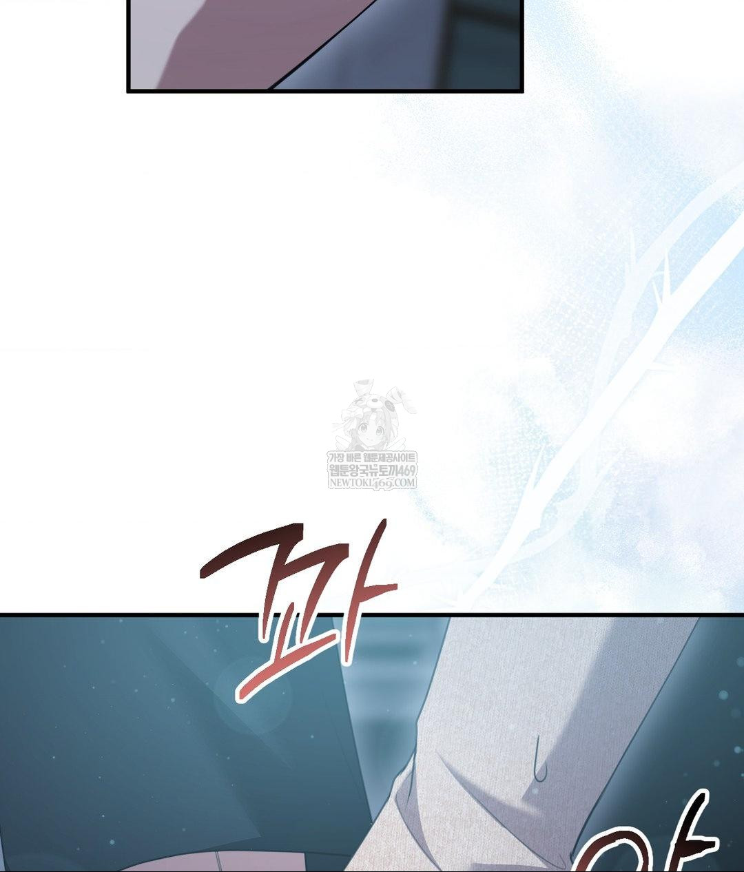 That Kind of Thing Happened Raw - Chapter 27 Page 31