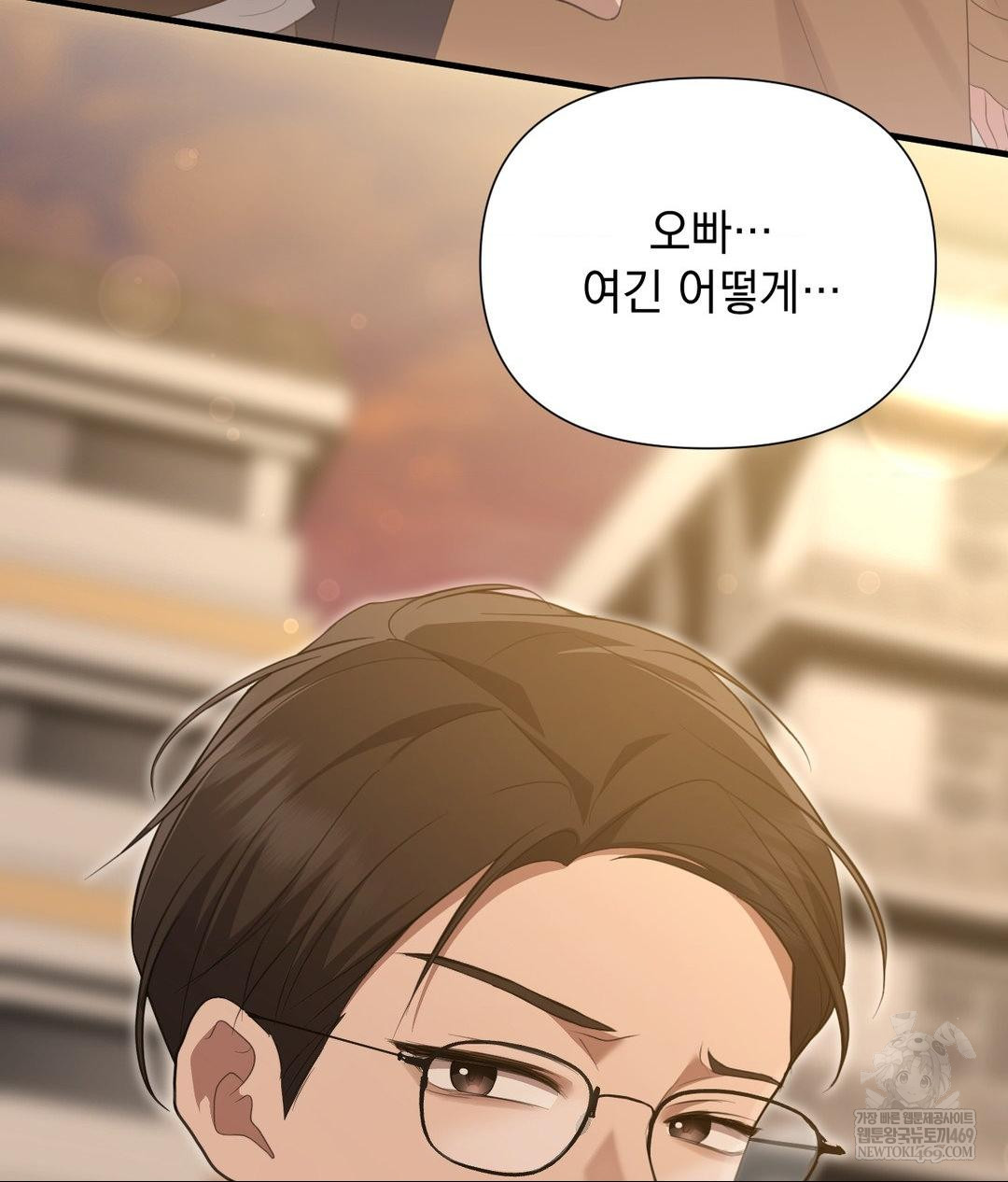 That Kind of Thing Happened Raw - Chapter 28 Page 102