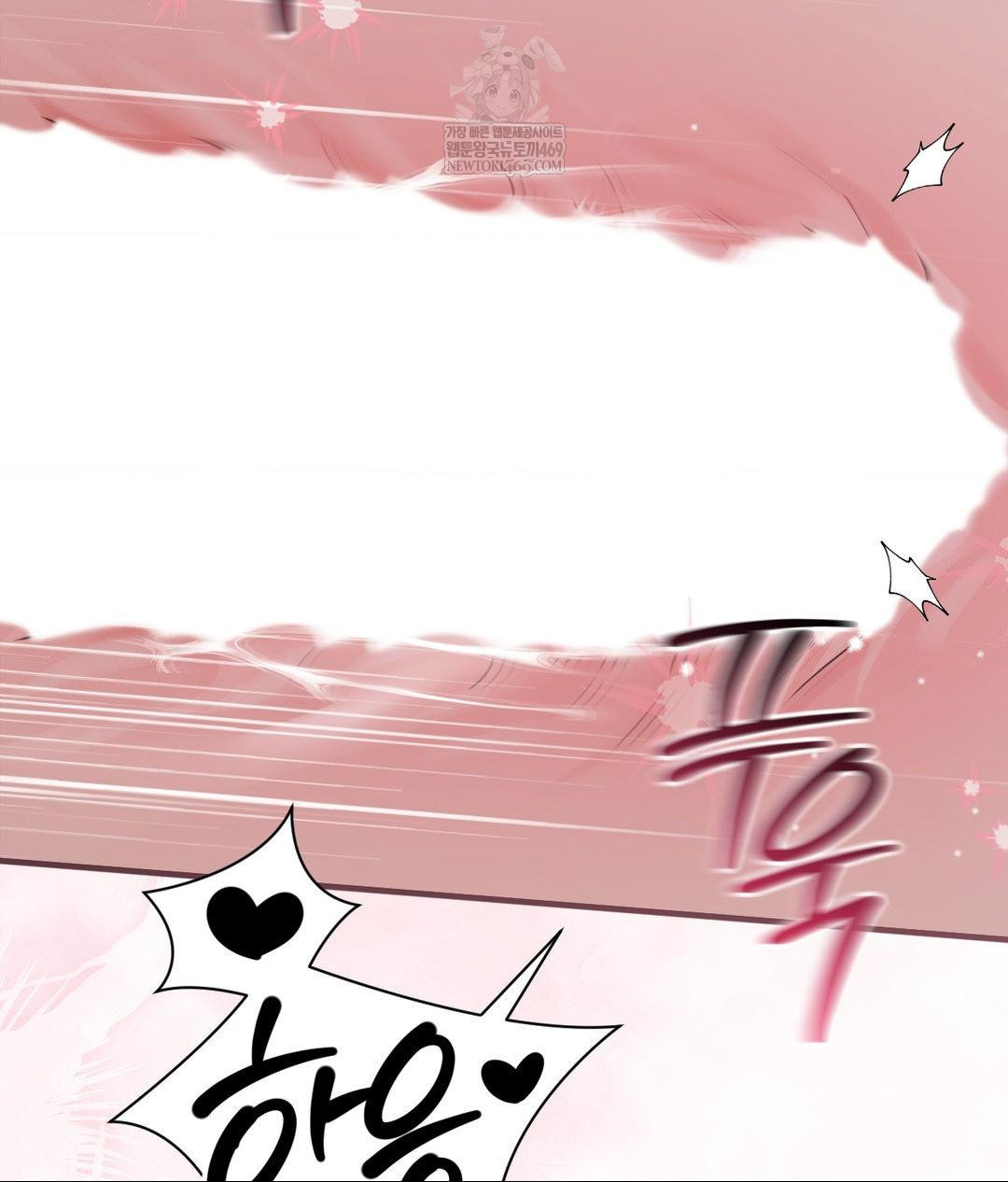 That Kind of Thing Happened Raw - Chapter 28 Page 41