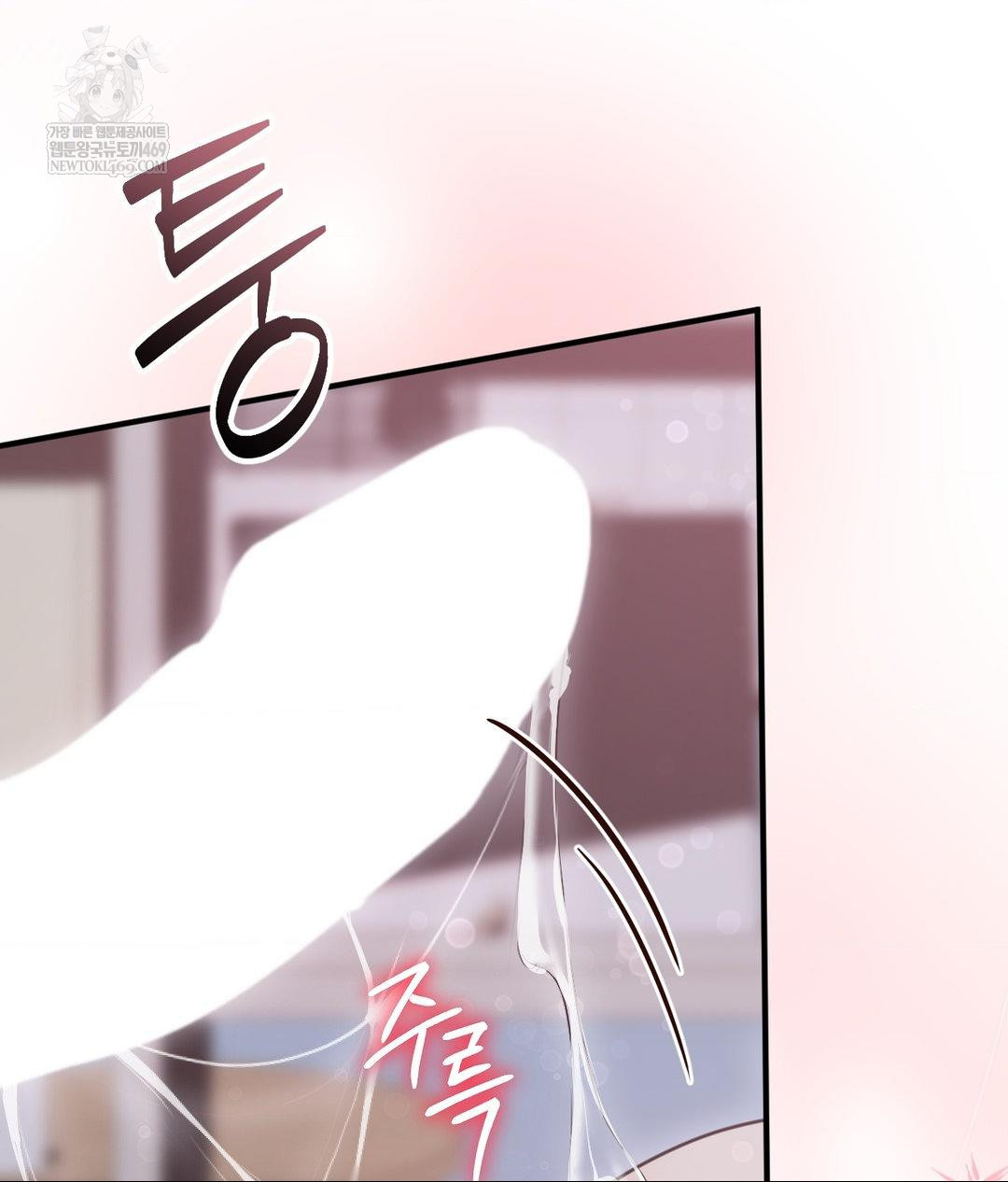 That Kind of Thing Happened Raw - Chapter 28 Page 53