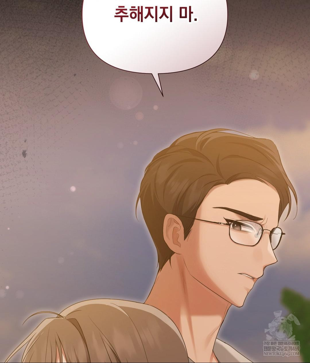 That Kind of Thing Happened Raw - Chapter 29 Page 26