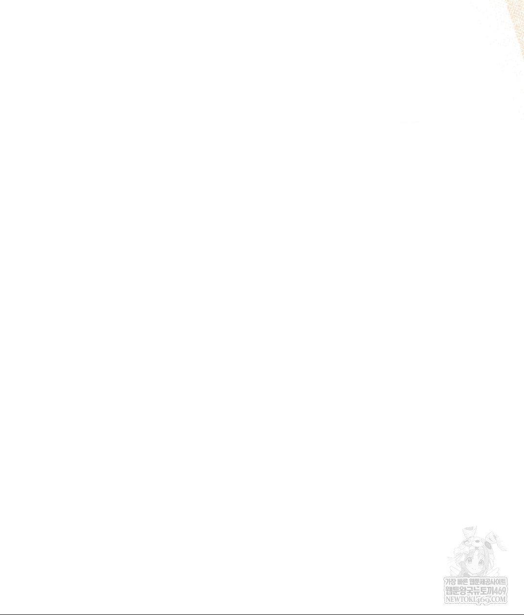 That Kind of Thing Happened Raw - Chapter 29 Page 59