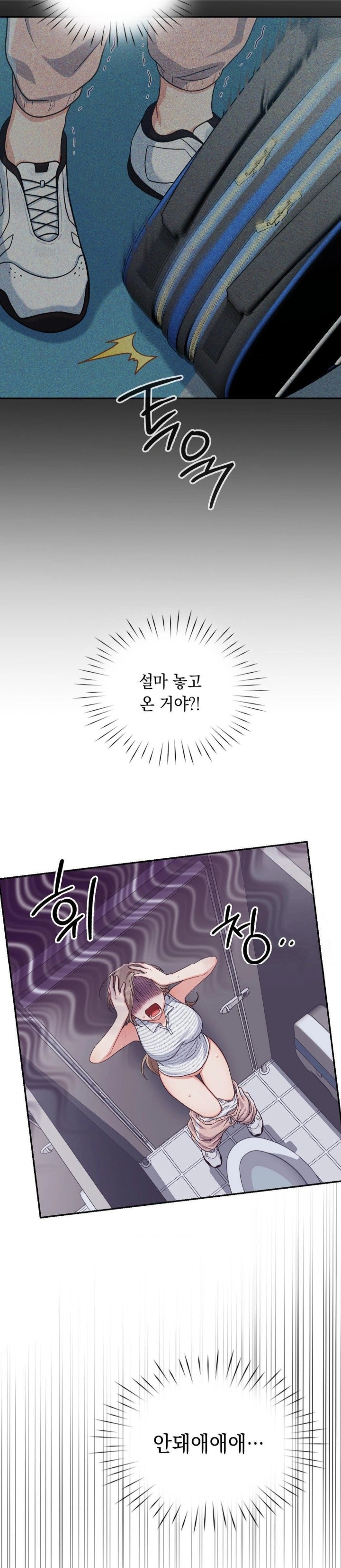 That Kind of Thing Happened Raw - Chapter 3 Page 12