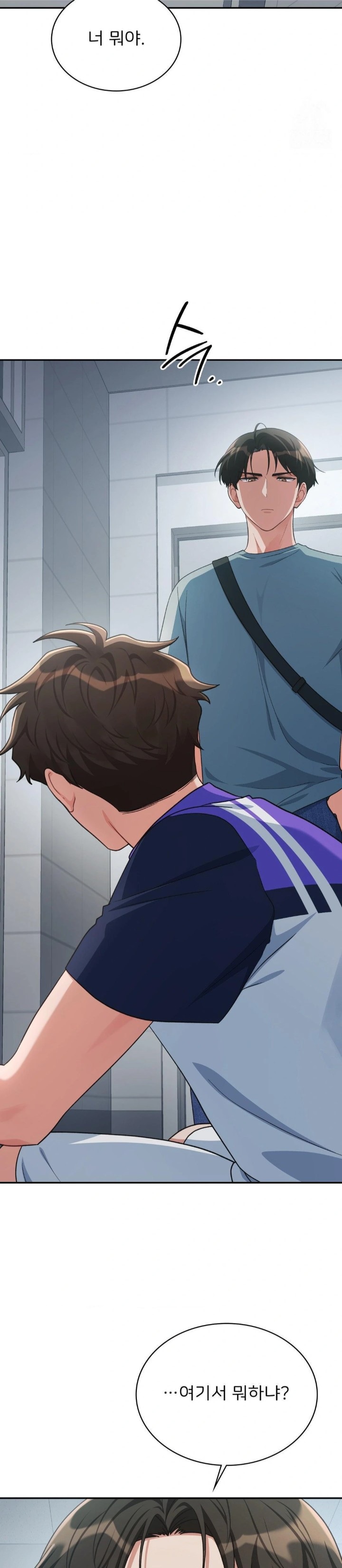 That Kind of Thing Happened Raw - Chapter 3 Page 25