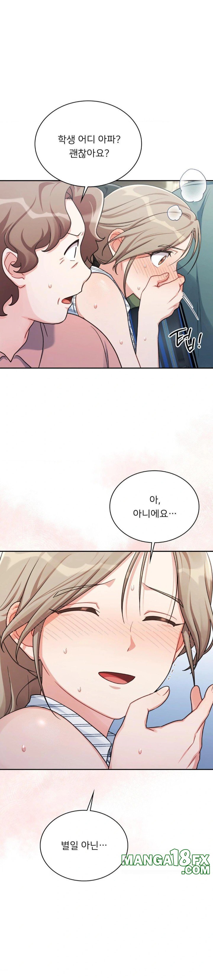 That Kind of Thing Happened Raw - Chapter 3 Page 3