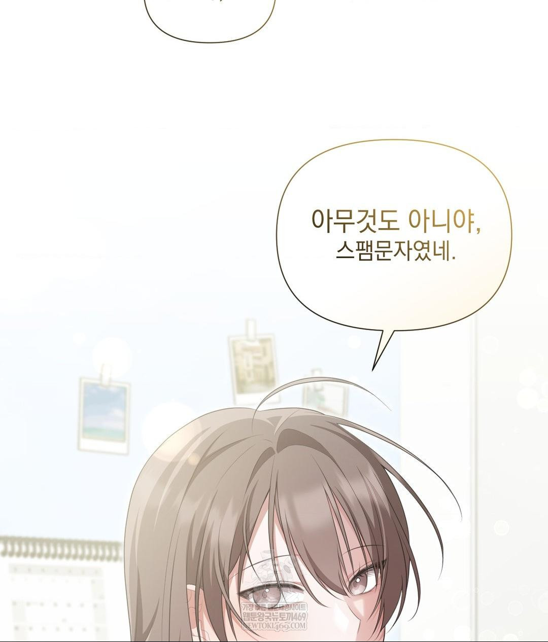 That Kind of Thing Happened Raw - Chapter 30 Page 31