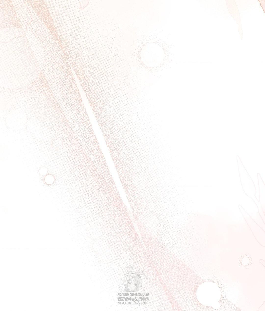 That Kind of Thing Happened Raw - Chapter 30 Page 97