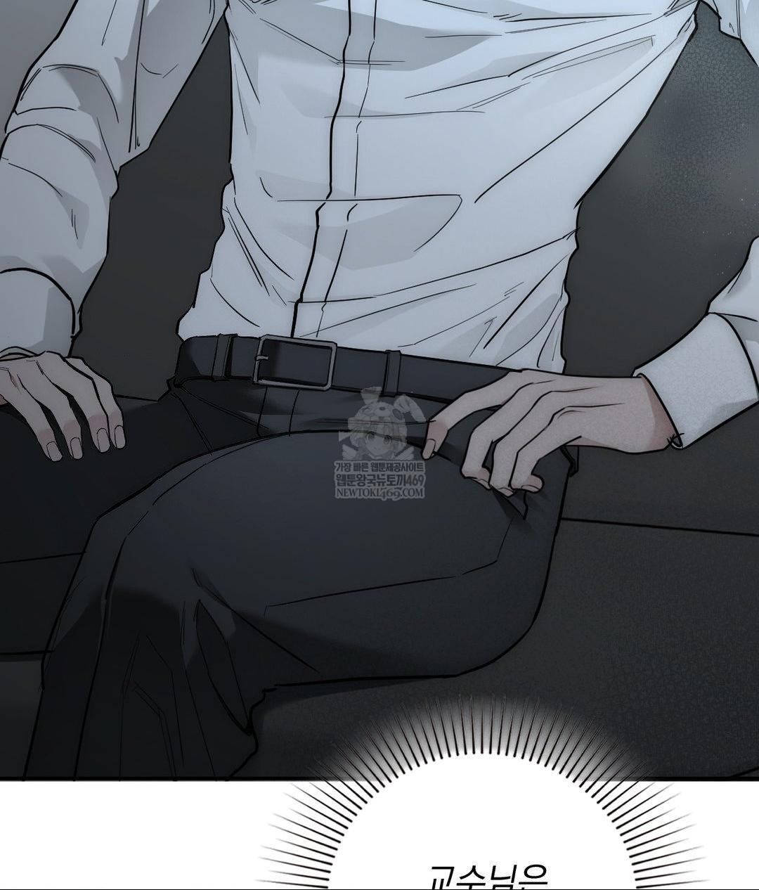 That Kind of Thing Happened Raw - Chapter 31 Page 126