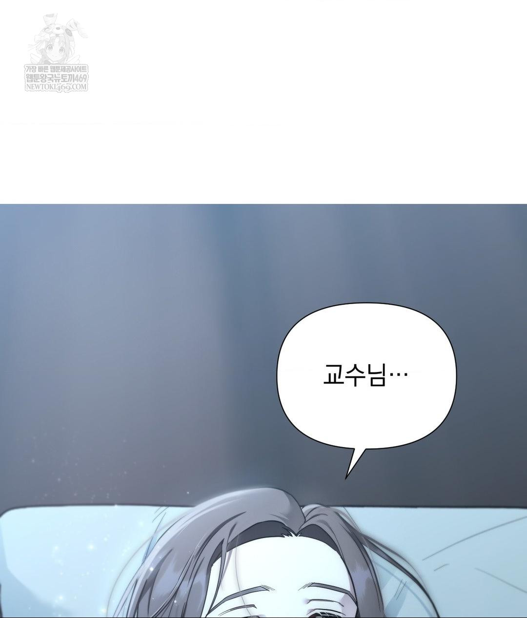 That Kind of Thing Happened Raw - Chapter 31 Page 149