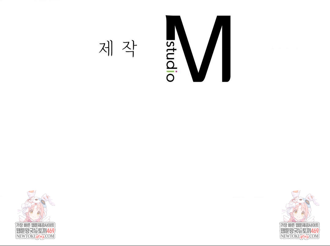 That Kind of Thing Happened Raw - Chapter 31 Page 156