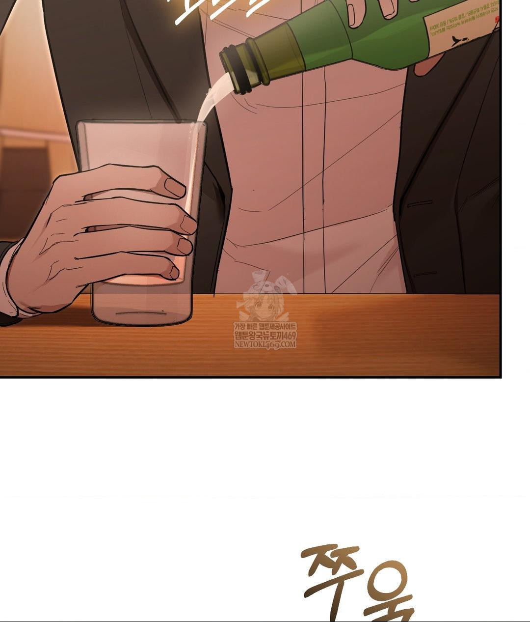 That Kind of Thing Happened Raw - Chapter 31 Page 92