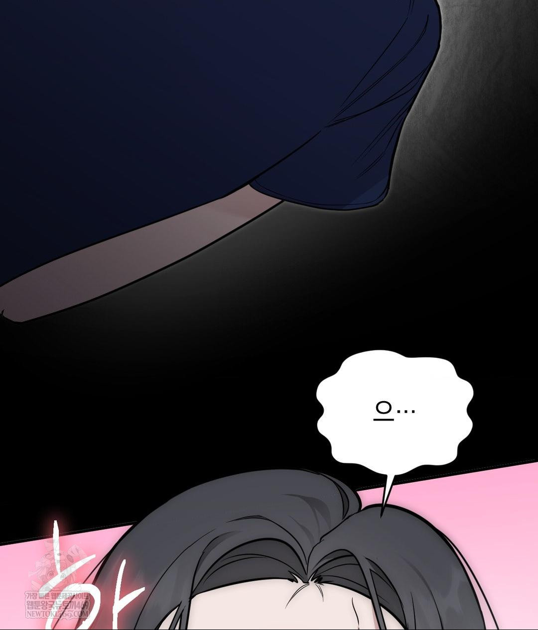 That Kind of Thing Happened Raw - Chapter 32 Page 133