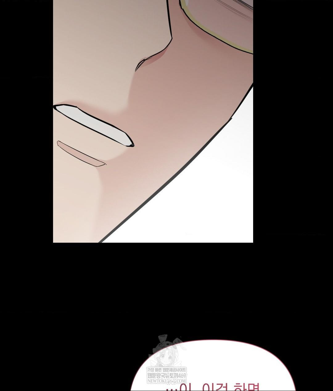 That Kind of Thing Happened Raw - Chapter 32 Page 138