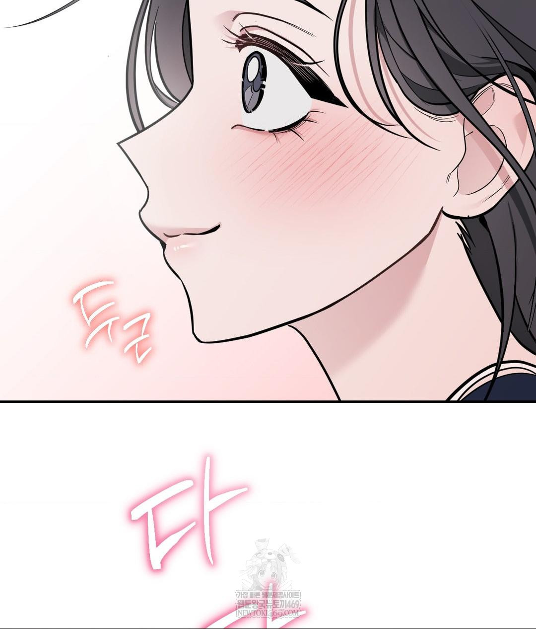 That Kind of Thing Happened Raw - Chapter 32 Page 51