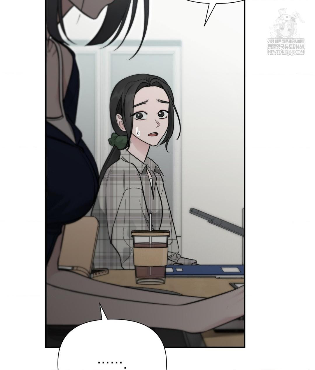 That Kind of Thing Happened Raw - Chapter 32 Page 73