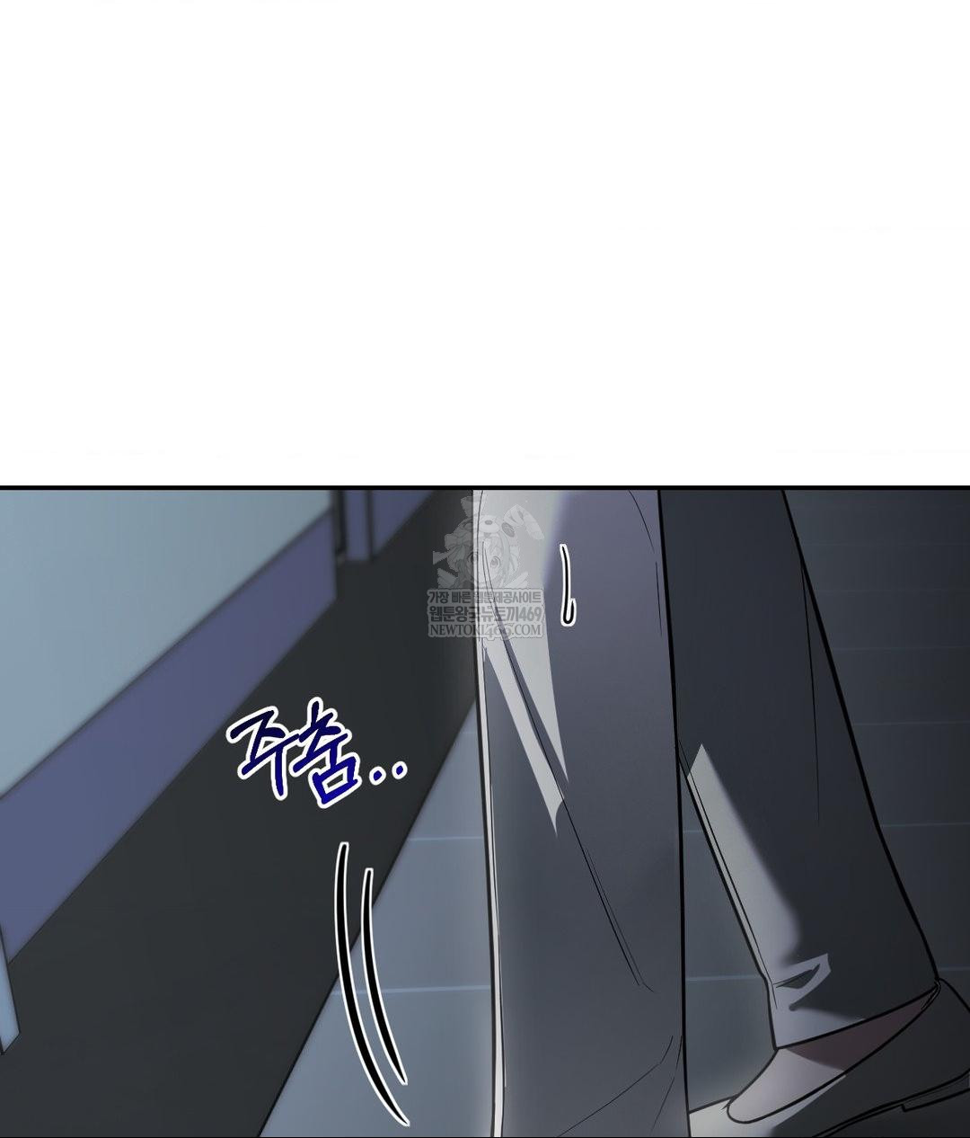 That Kind of Thing Happened Raw - Chapter 32 Page 84