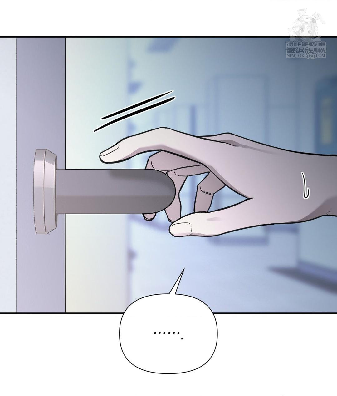 That Kind of Thing Happened Raw - Chapter 32 Page 90