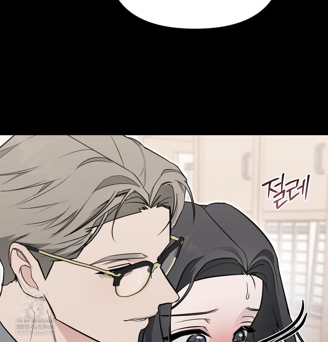 That Kind of Thing Happened Raw - Chapter 33 Page 12