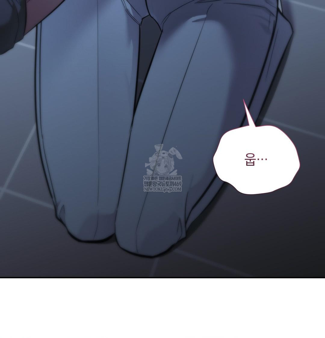 That Kind of Thing Happened Raw - Chapter 33 Page 56