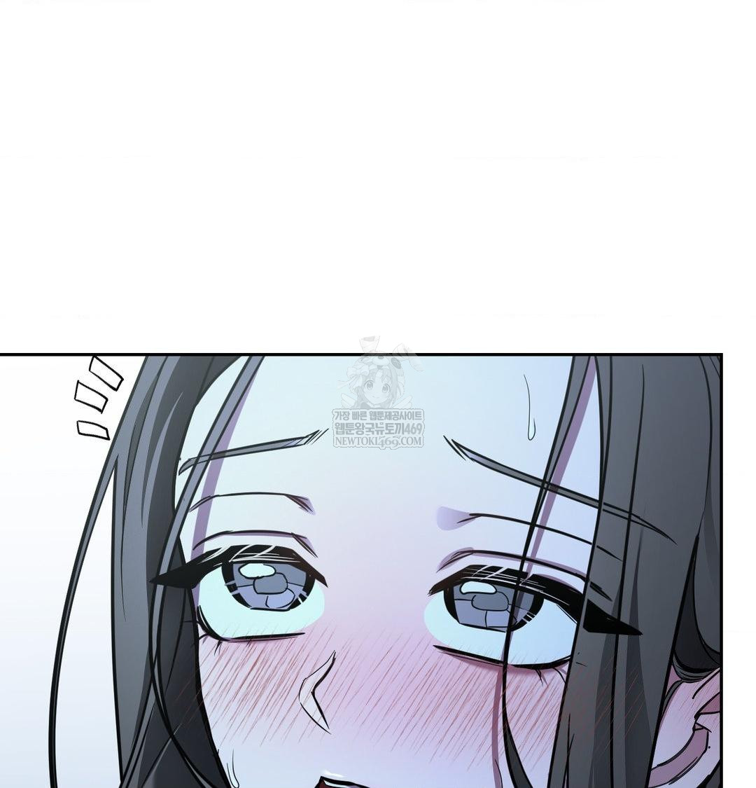 That Kind of Thing Happened Raw - Chapter 33 Page 69