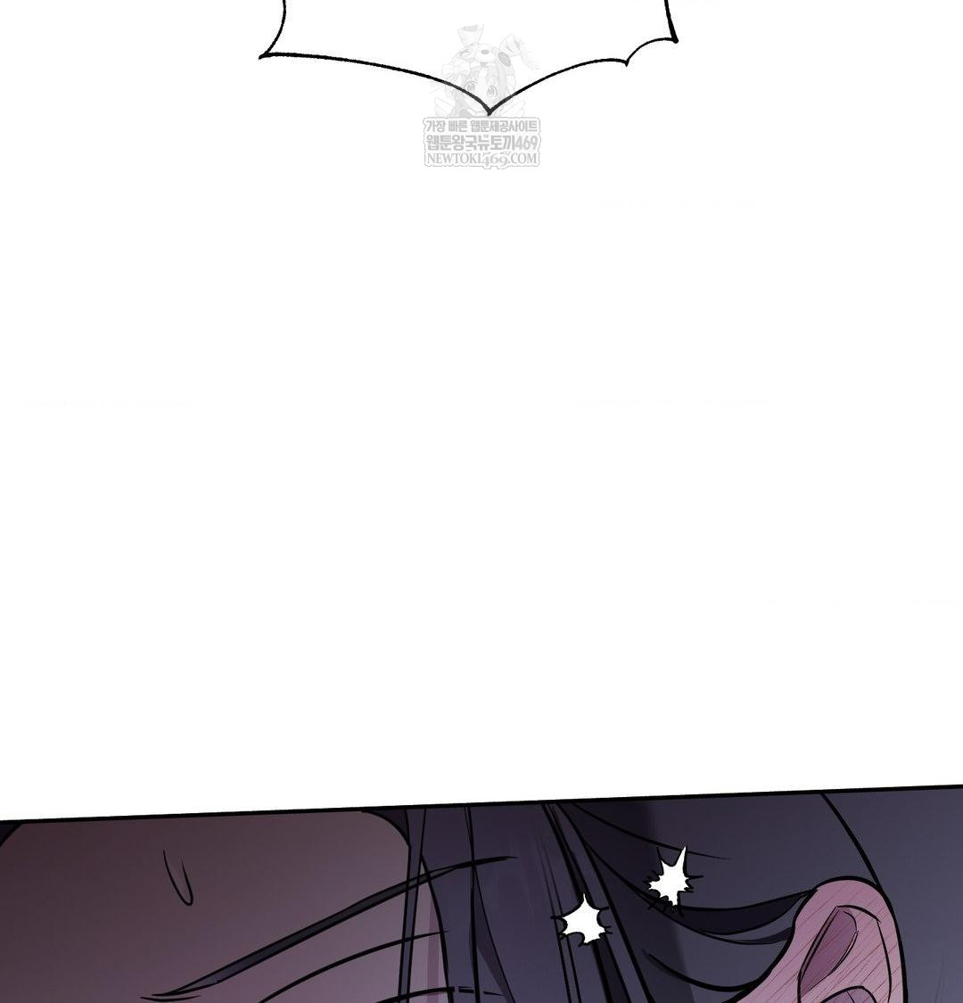 That Kind of Thing Happened Raw - Chapter 33 Page 88