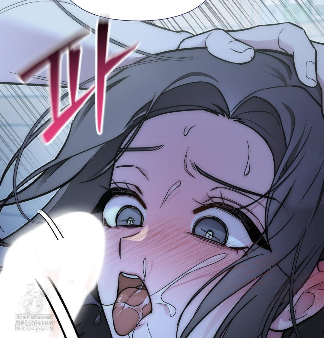 That Kind of Thing Happened Raw - Chapter 33 Page 95