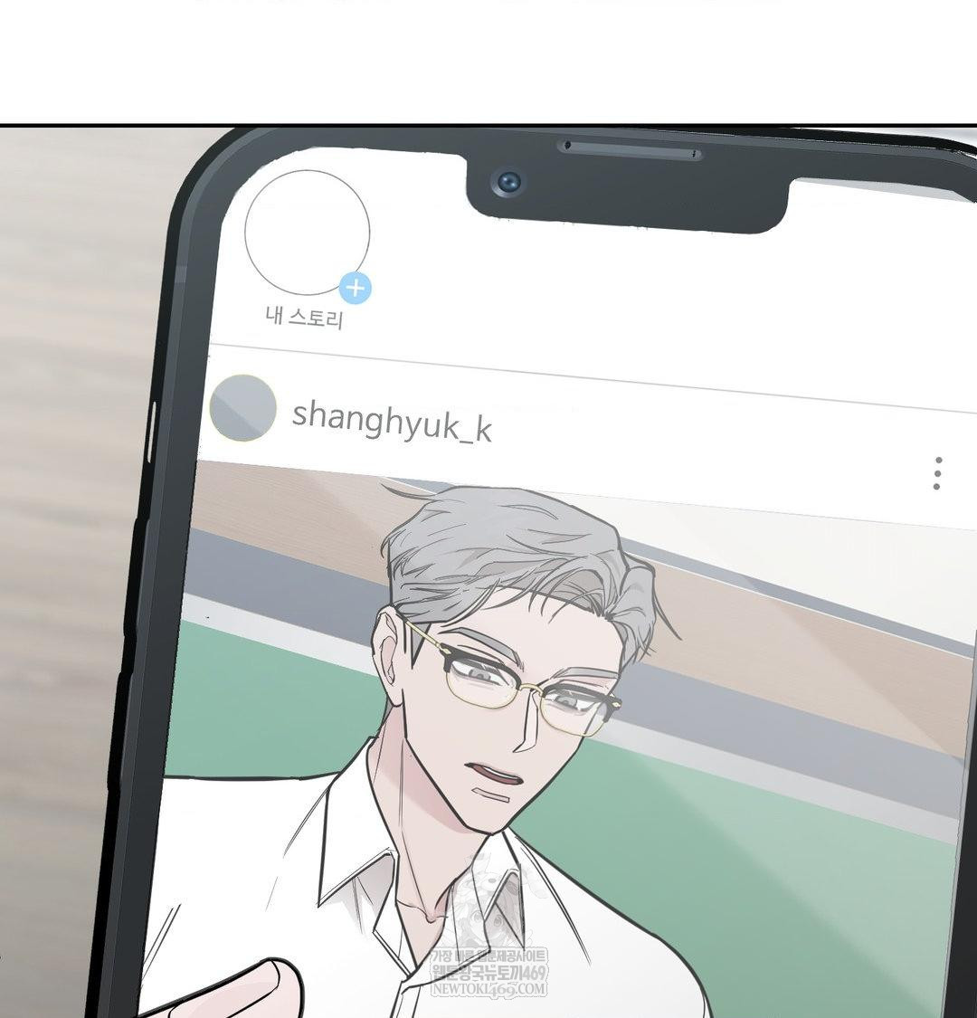 That Kind of Thing Happened Raw - Chapter 34 Page 29