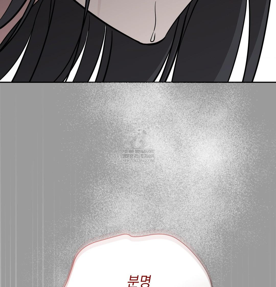 That Kind of Thing Happened Raw - Chapter 34 Page 33