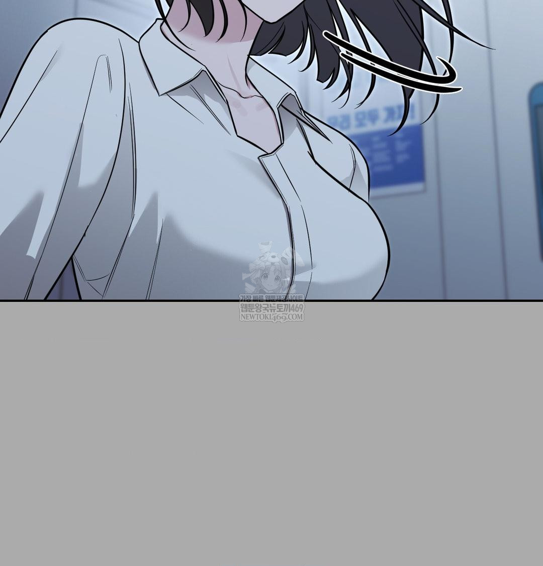 That Kind of Thing Happened Raw - Chapter 34 Page 83