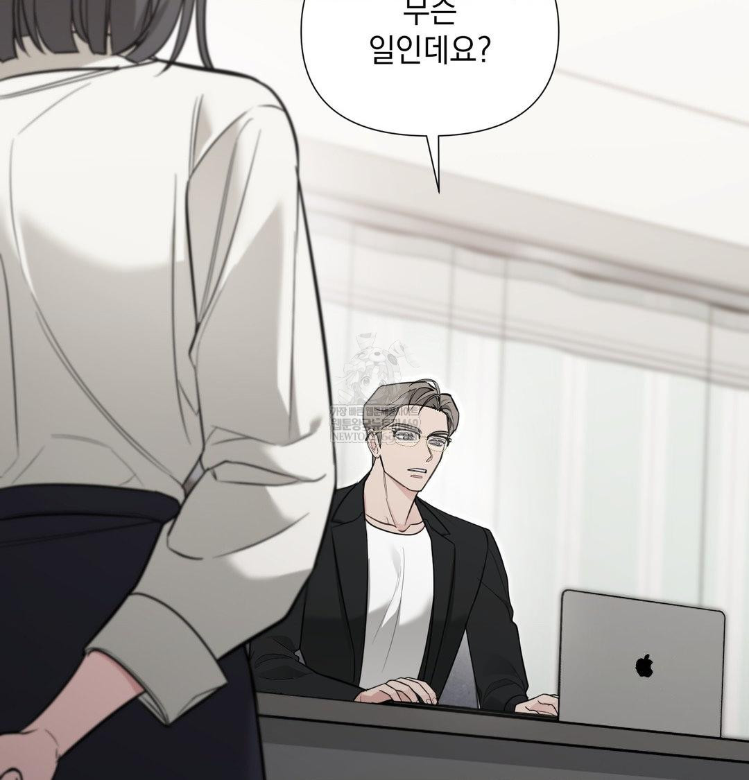 That Kind of Thing Happened Raw - Chapter 34 Page 89