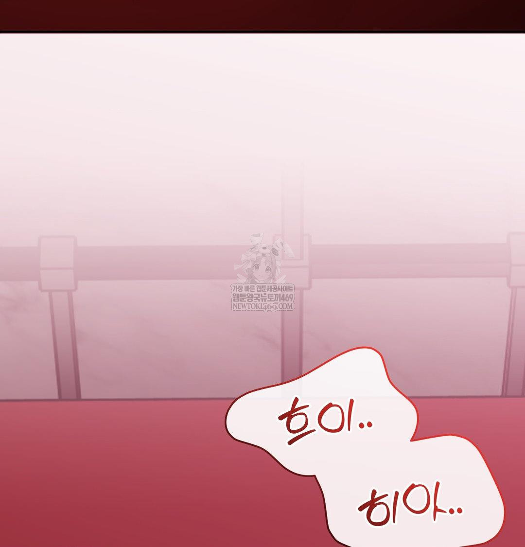 That Kind of Thing Happened Raw - Chapter 35 Page 121