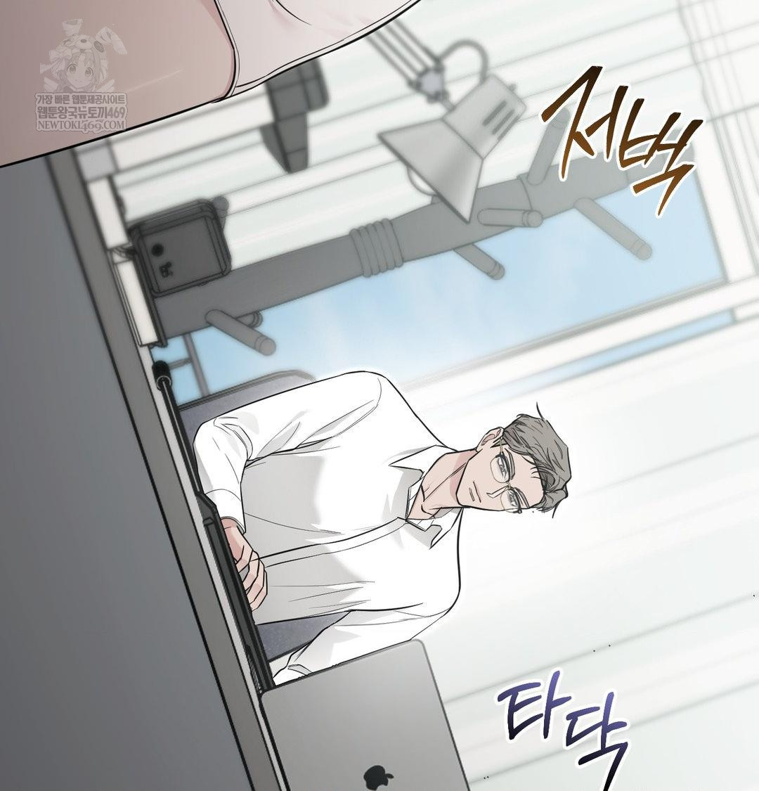 That Kind of Thing Happened Raw - Chapter 35 Page 32