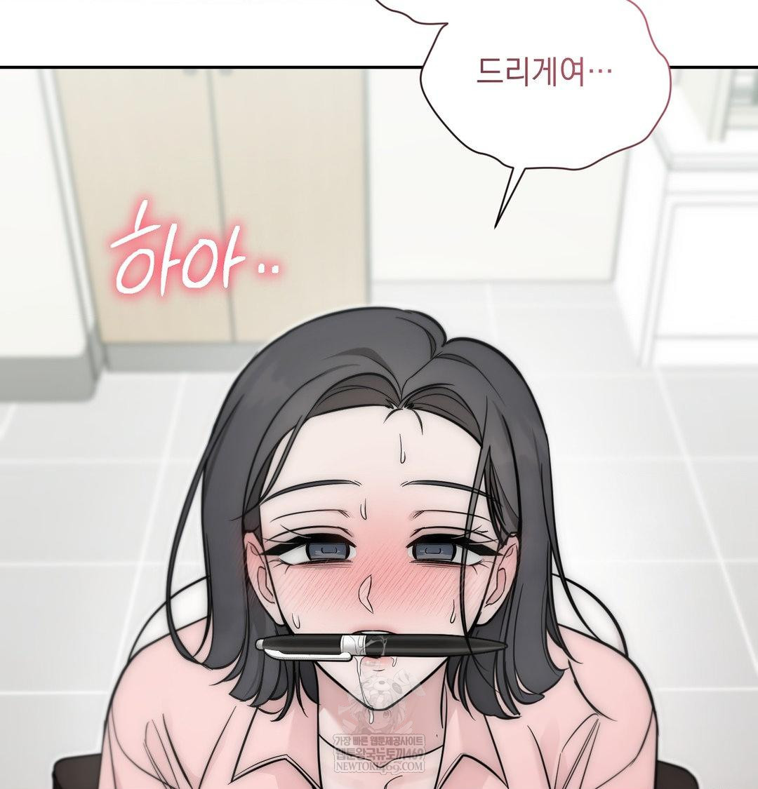 That Kind of Thing Happened Raw - Chapter 35 Page 53