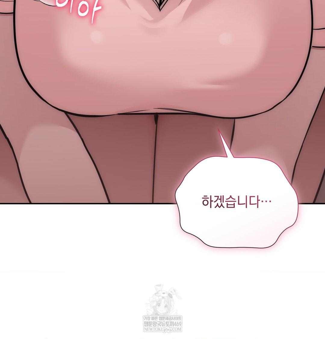 That Kind of Thing Happened Raw - Chapter 35 Page 63