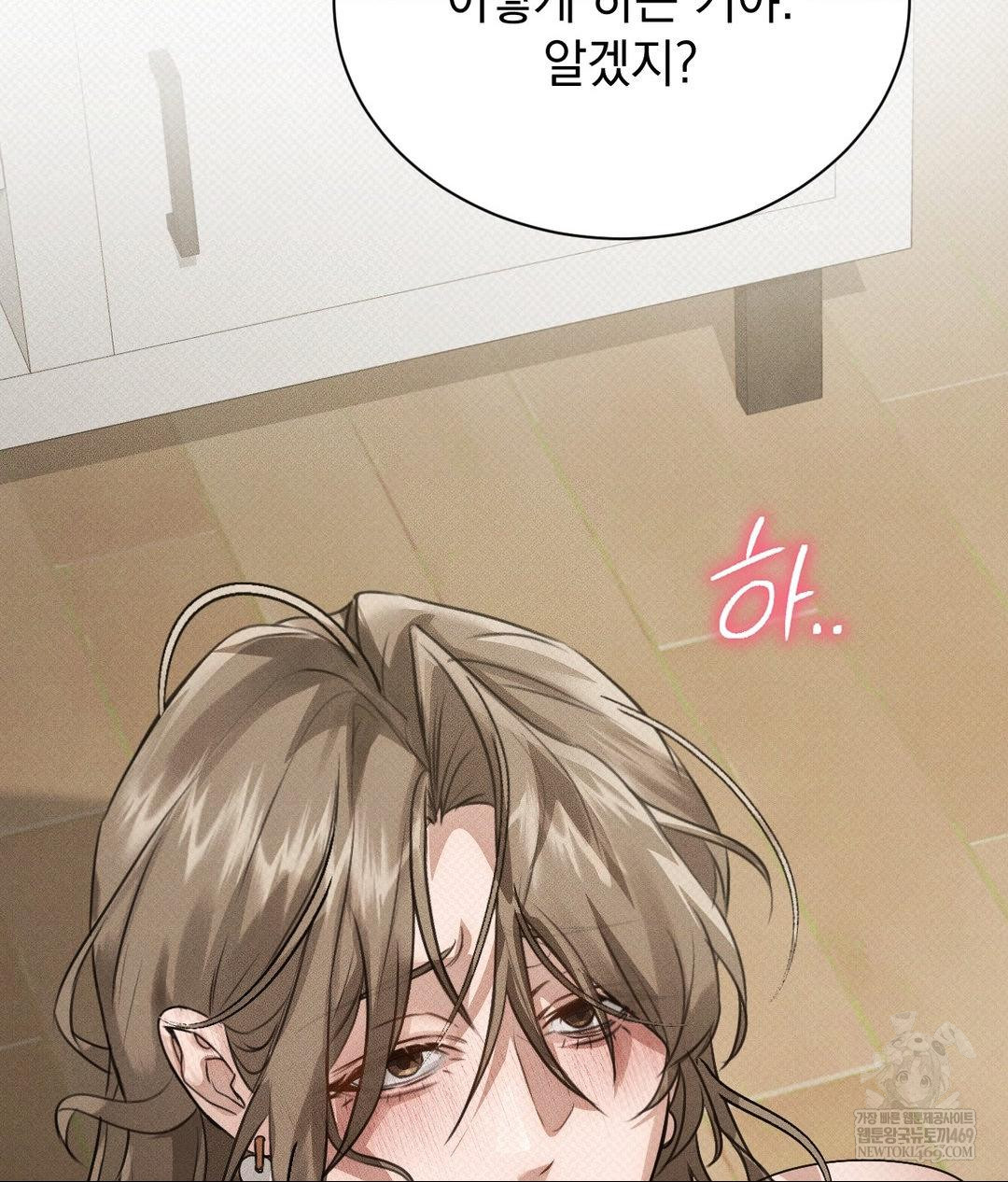 That Kind of Thing Happened Raw - Chapter 36 Page 105