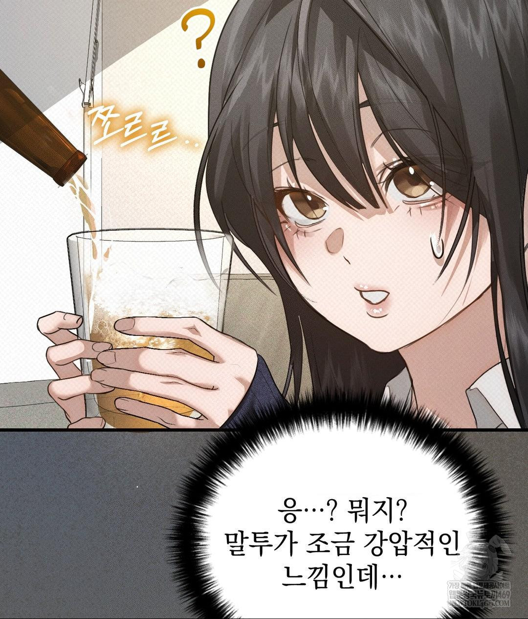 That Kind of Thing Happened Raw - Chapter 36 Page 66