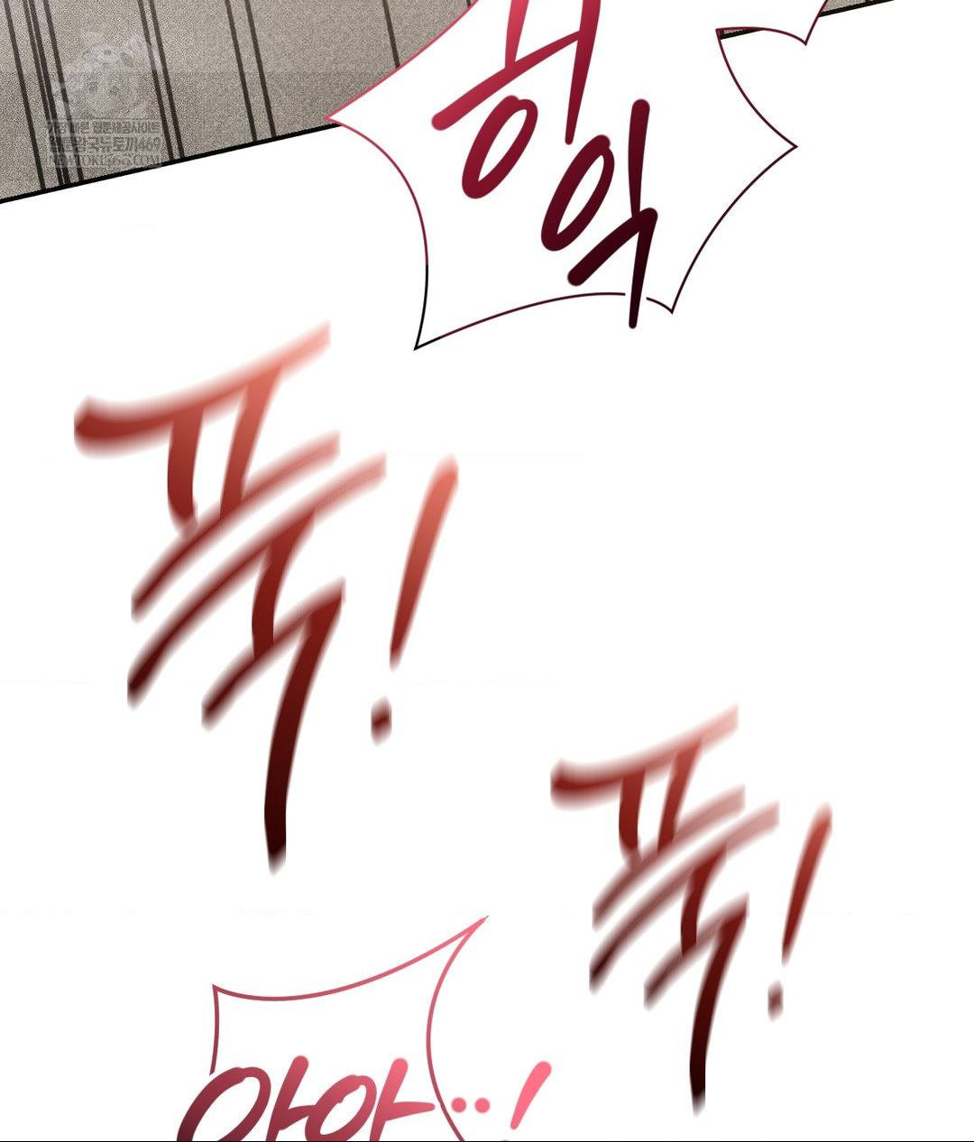 That Kind of Thing Happened Raw - Chapter 37 Page 65