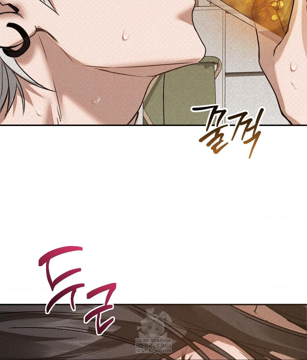 That Kind of Thing Happened Raw - Chapter 37 Page 75