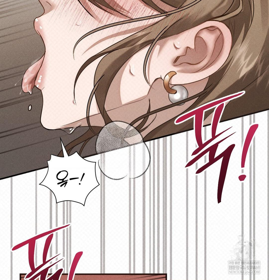 That Kind of Thing Happened Raw - Chapter 38 Page 12